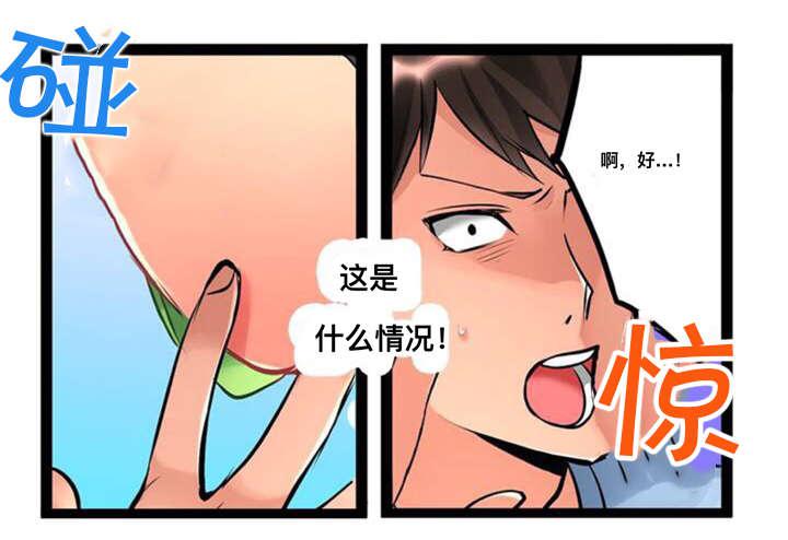 松柏漫画韩漫全集-第1话无删减无遮挡章节图片 