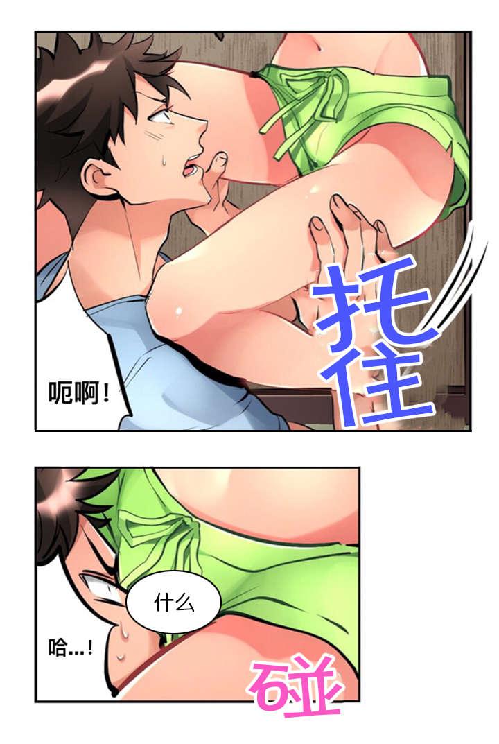 松柏漫画韩漫全集-第2话无删减无遮挡章节图片 