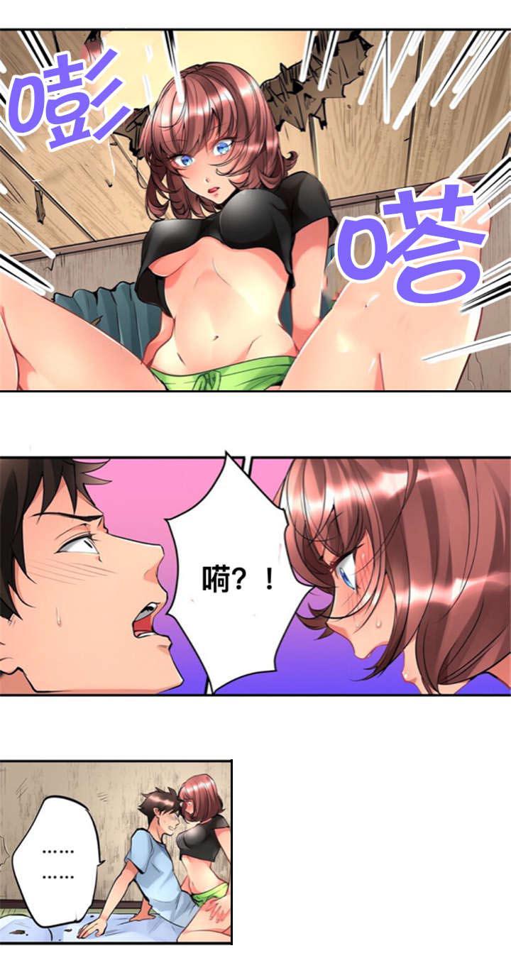松柏漫画韩漫全集-第2话无删减无遮挡章节图片 