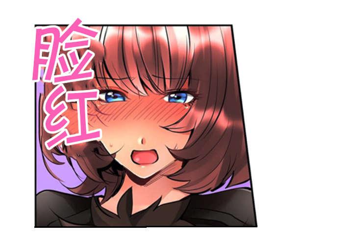 松柏漫画韩漫全集-第2话无删减无遮挡章节图片 