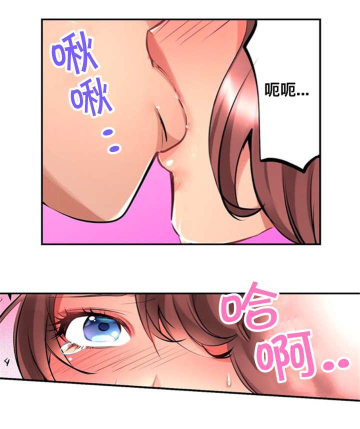 松柏漫画韩漫全集-第2话无删减无遮挡章节图片 