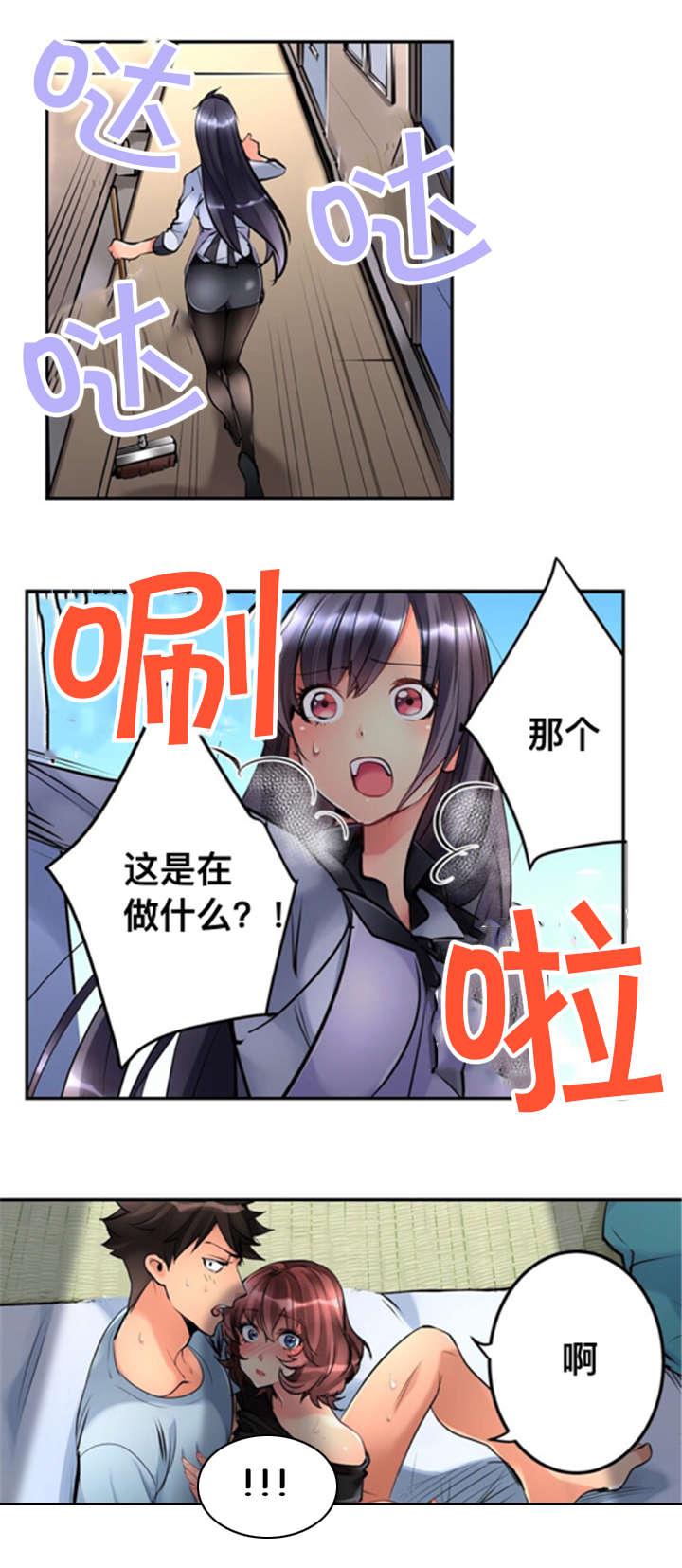 松柏漫画韩漫全集-第2话无删减无遮挡章节图片 