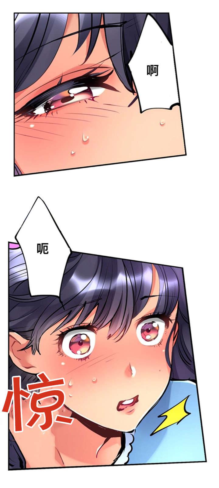 松柏漫画韩漫全集-第4话无删减无遮挡章节图片 