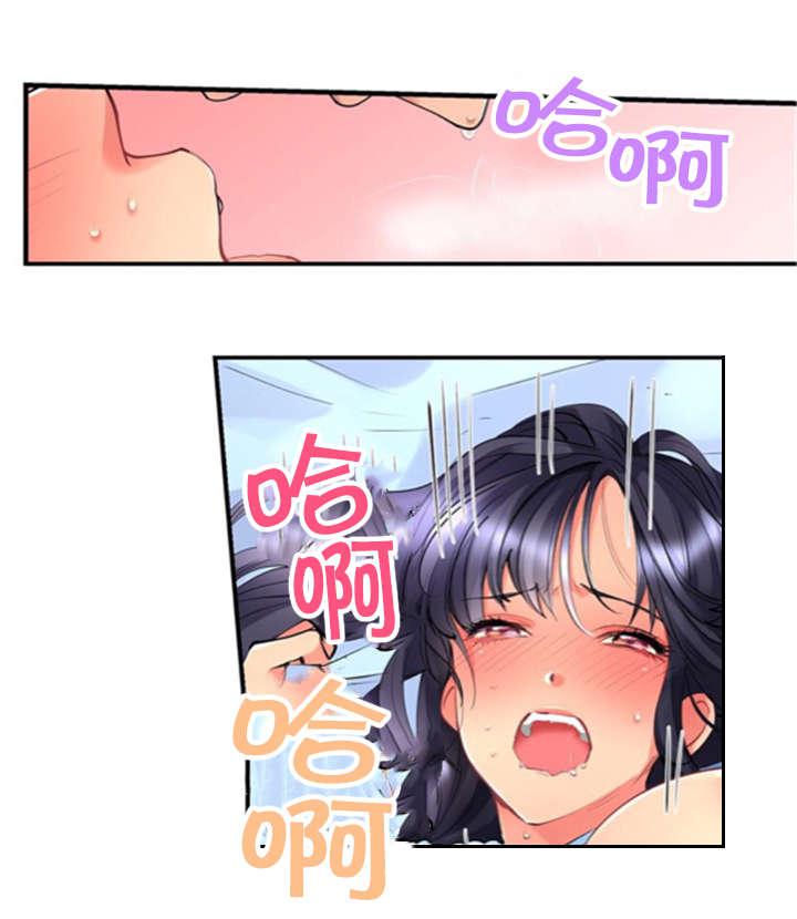 松柏漫画韩漫全集-第4话无删减无遮挡章节图片 