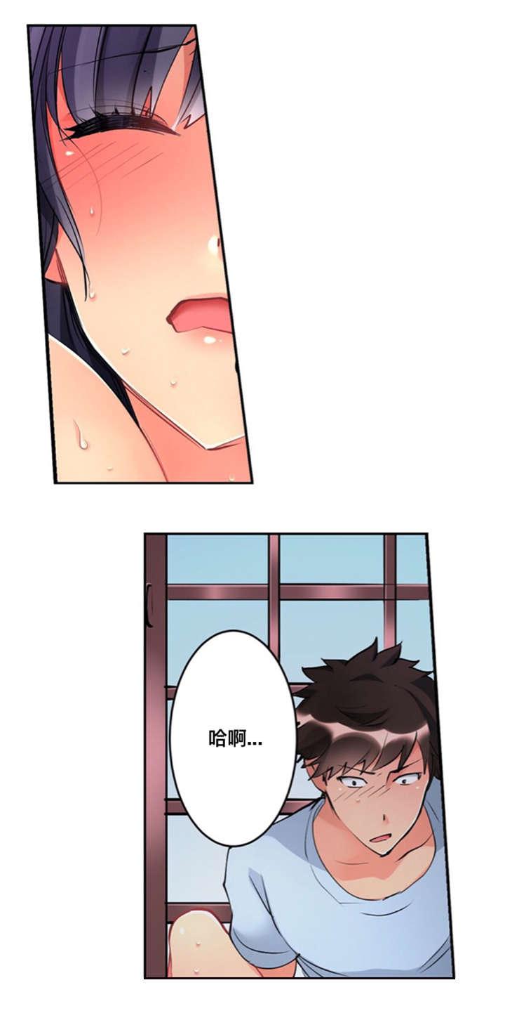 松柏漫画韩漫全集-第4话无删减无遮挡章节图片 