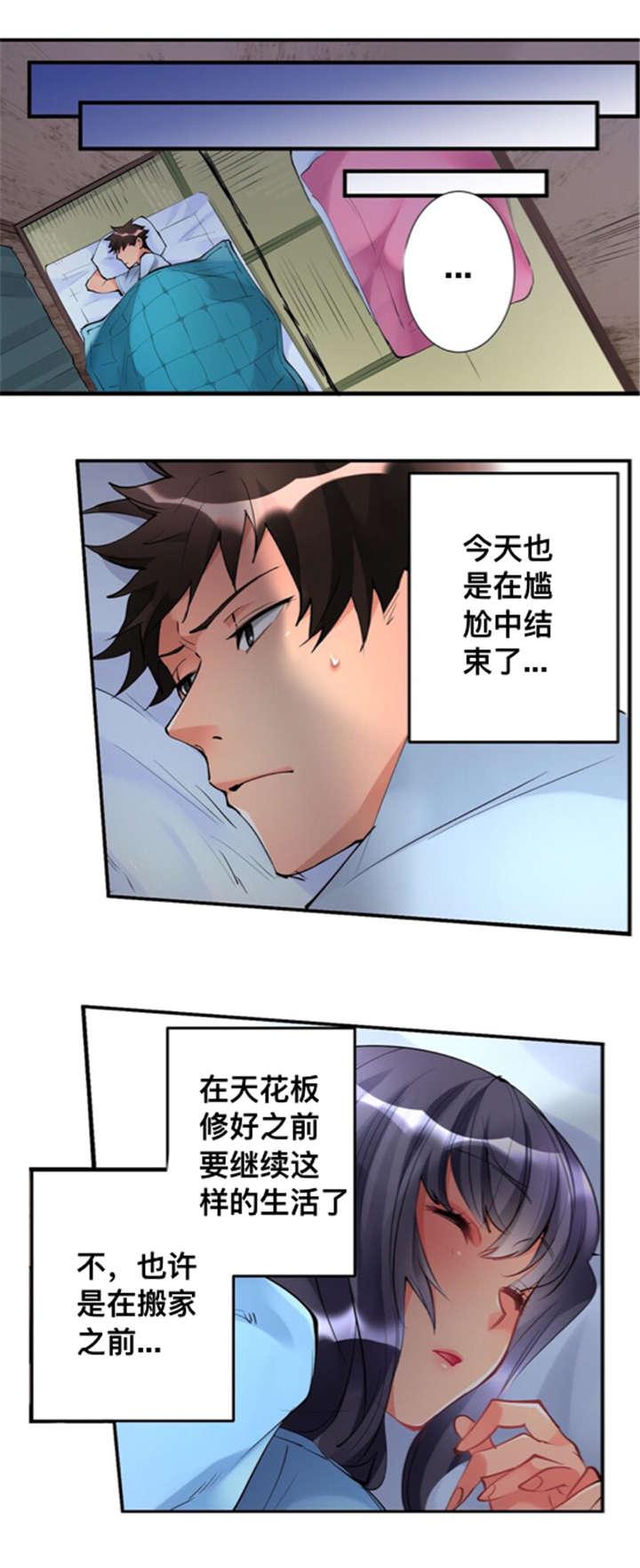 松柏漫画韩漫全集-第5话无删减无遮挡章节图片 