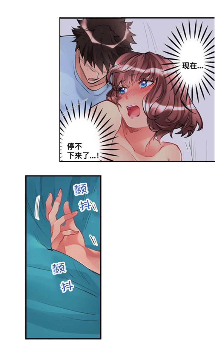松柏漫画韩漫全集-第6话无删减无遮挡章节图片 