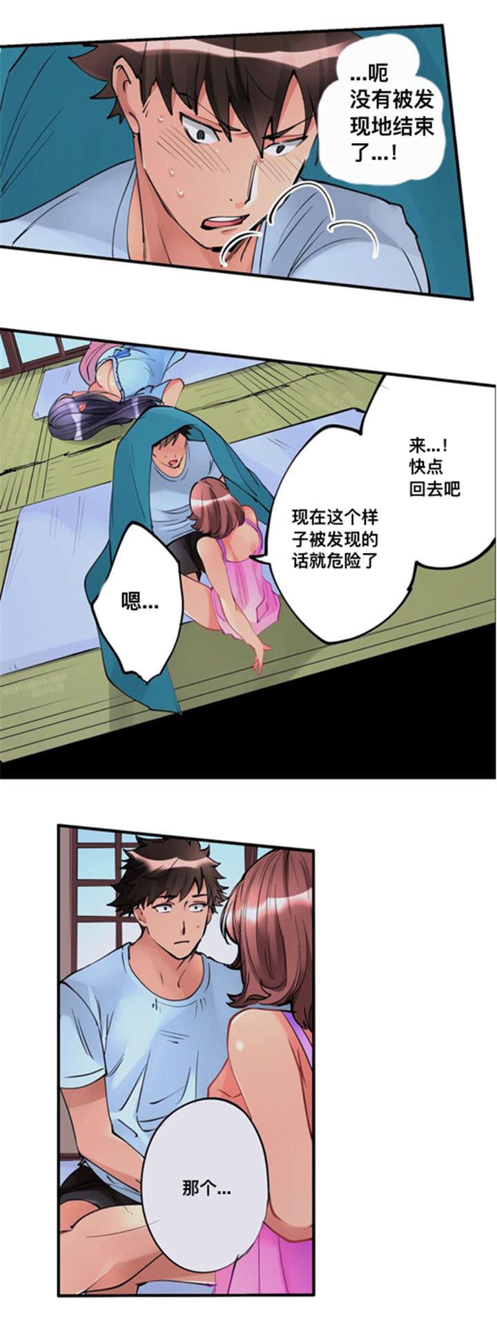 松柏漫画韩漫全集-第6话无删减无遮挡章节图片 
