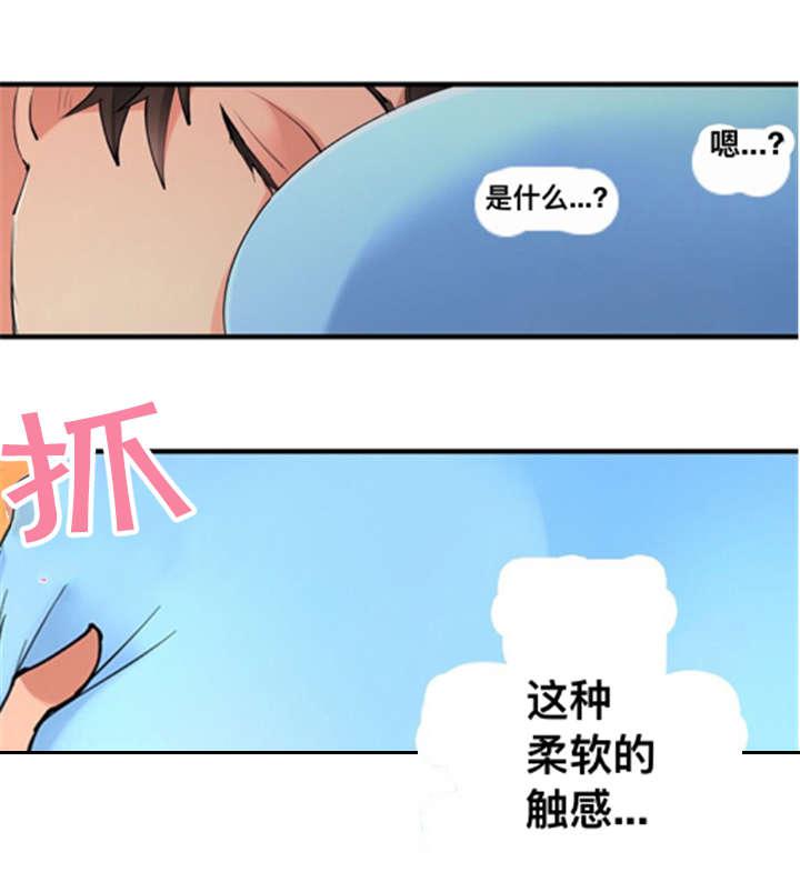 松柏漫画韩漫全集-第6话无删减无遮挡章节图片 