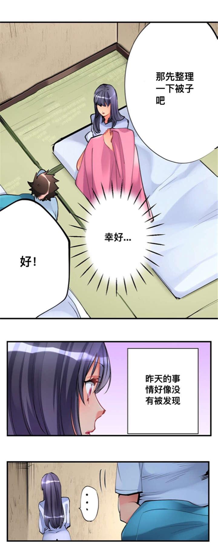 松柏漫画韩漫全集-第6话无删减无遮挡章节图片 