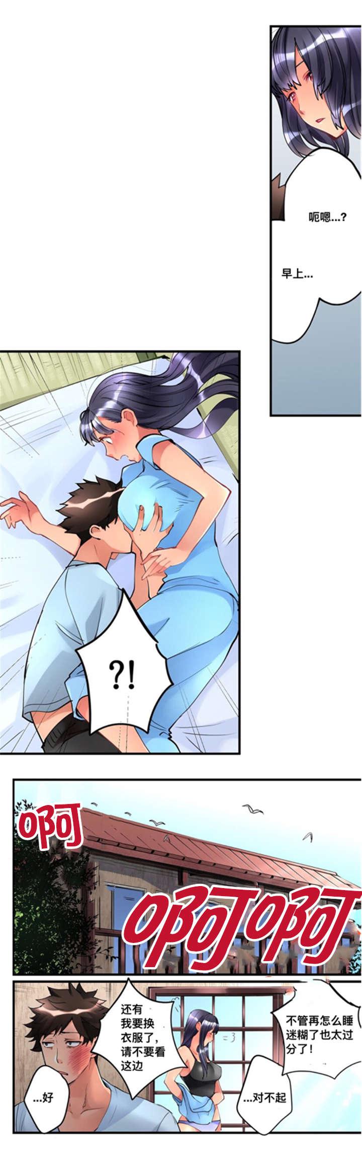 松柏漫画韩漫全集-第6话无删减无遮挡章节图片 