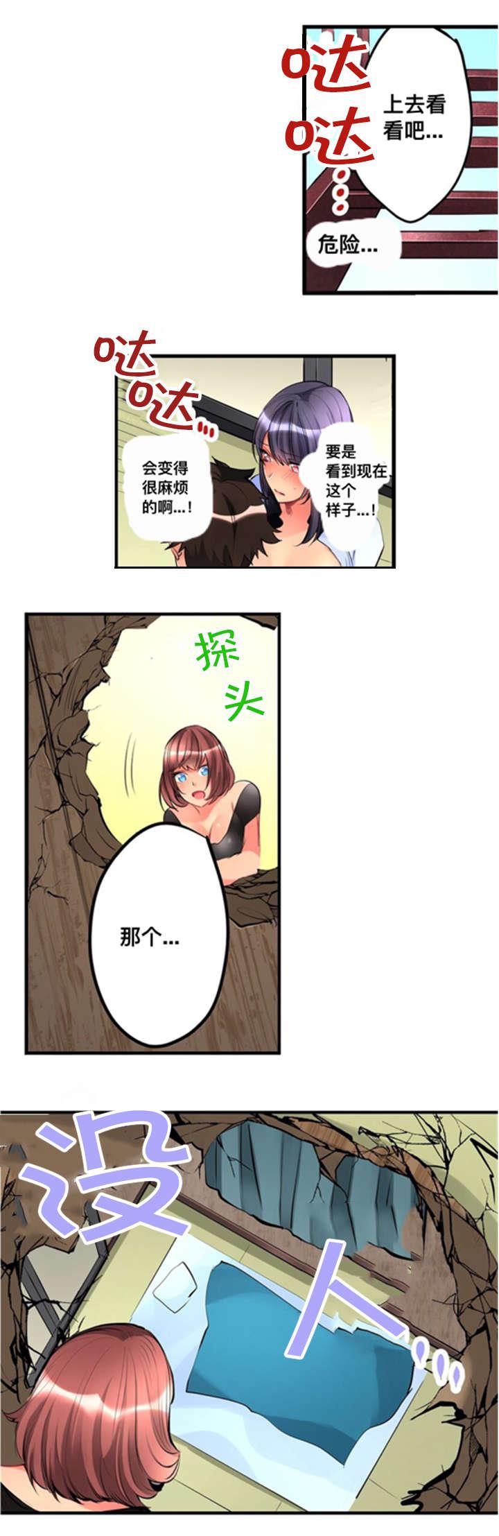 松柏漫画韩漫全集-第7话无删减无遮挡章节图片 