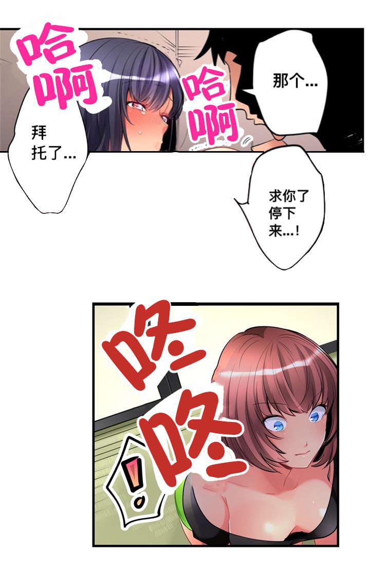 松柏漫画韩漫全集-第7话无删减无遮挡章节图片 