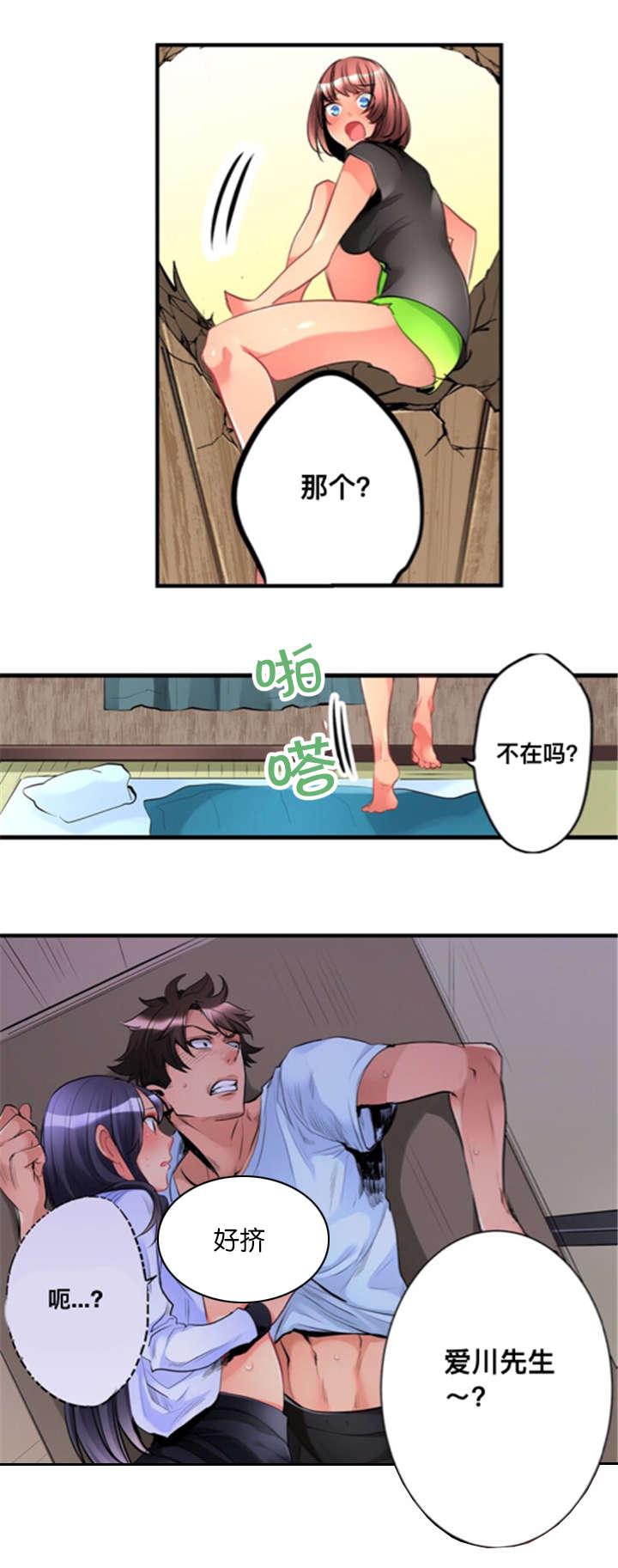 松柏漫画韩漫全集-第7话无删减无遮挡章节图片 