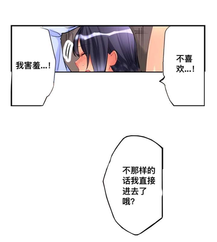 松柏漫画韩漫全集-第8话无删减无遮挡章节图片 