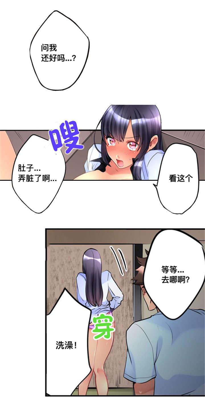 松柏漫画韩漫全集-第9话无删减无遮挡章节图片 