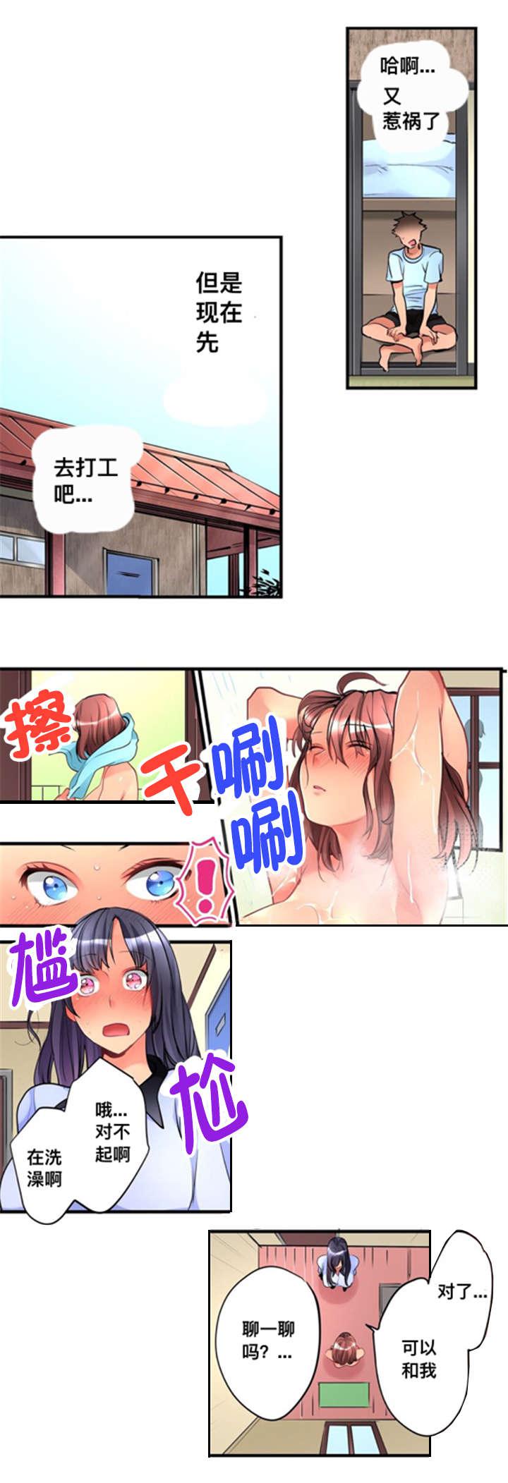 松柏漫画韩漫全集-第9话无删减无遮挡章节图片 