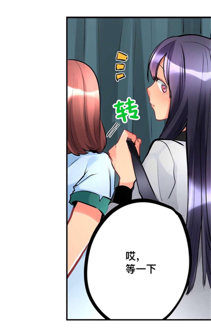 松柏漫画韩漫全集-第9话无删减无遮挡章节图片 