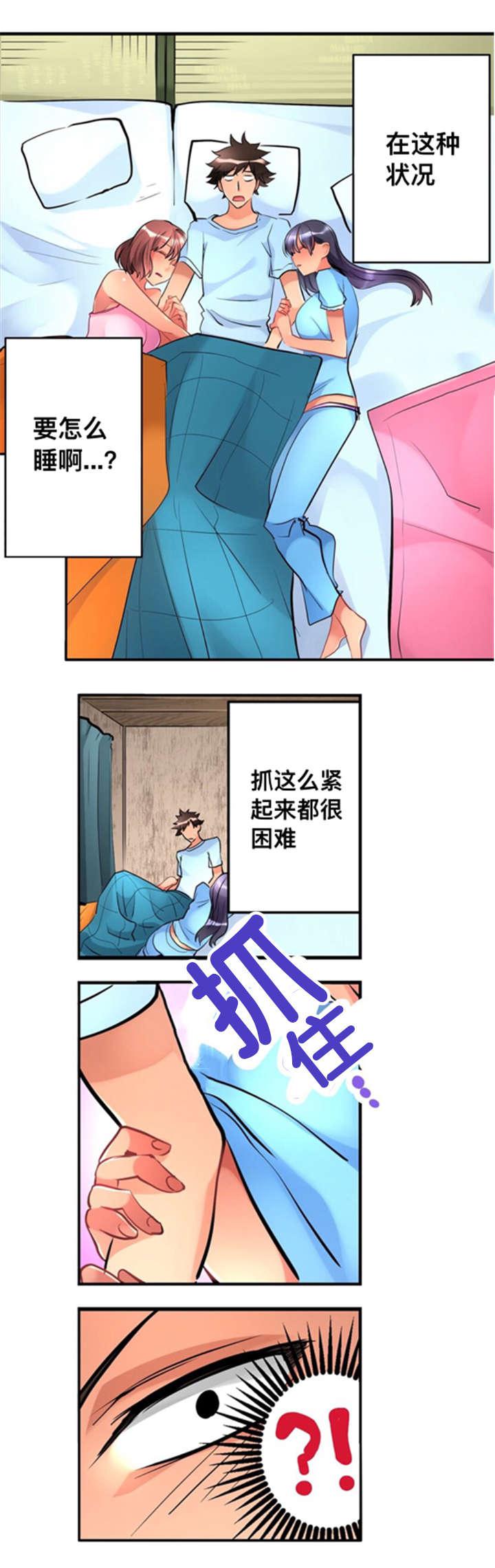 松柏漫画韩漫全集-第10话无删减无遮挡章节图片 