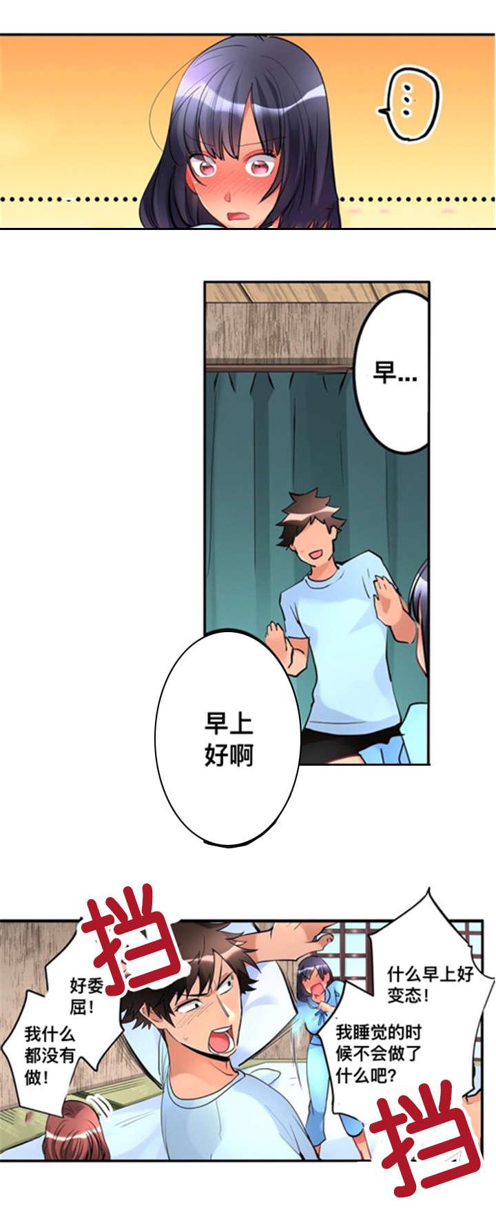 松柏漫画韩漫全集-第10话无删减无遮挡章节图片 