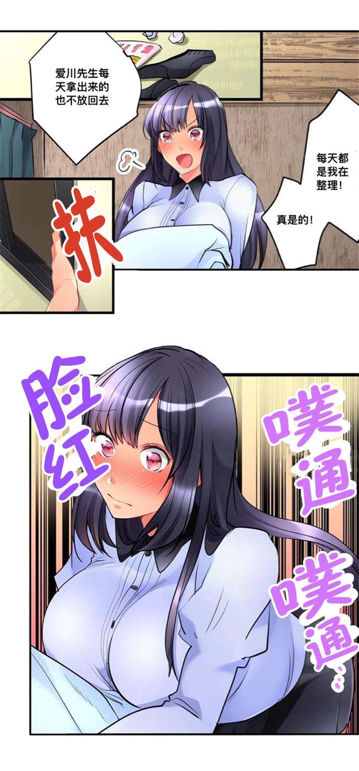 松柏漫画韩漫全集-第10话无删减无遮挡章节图片 