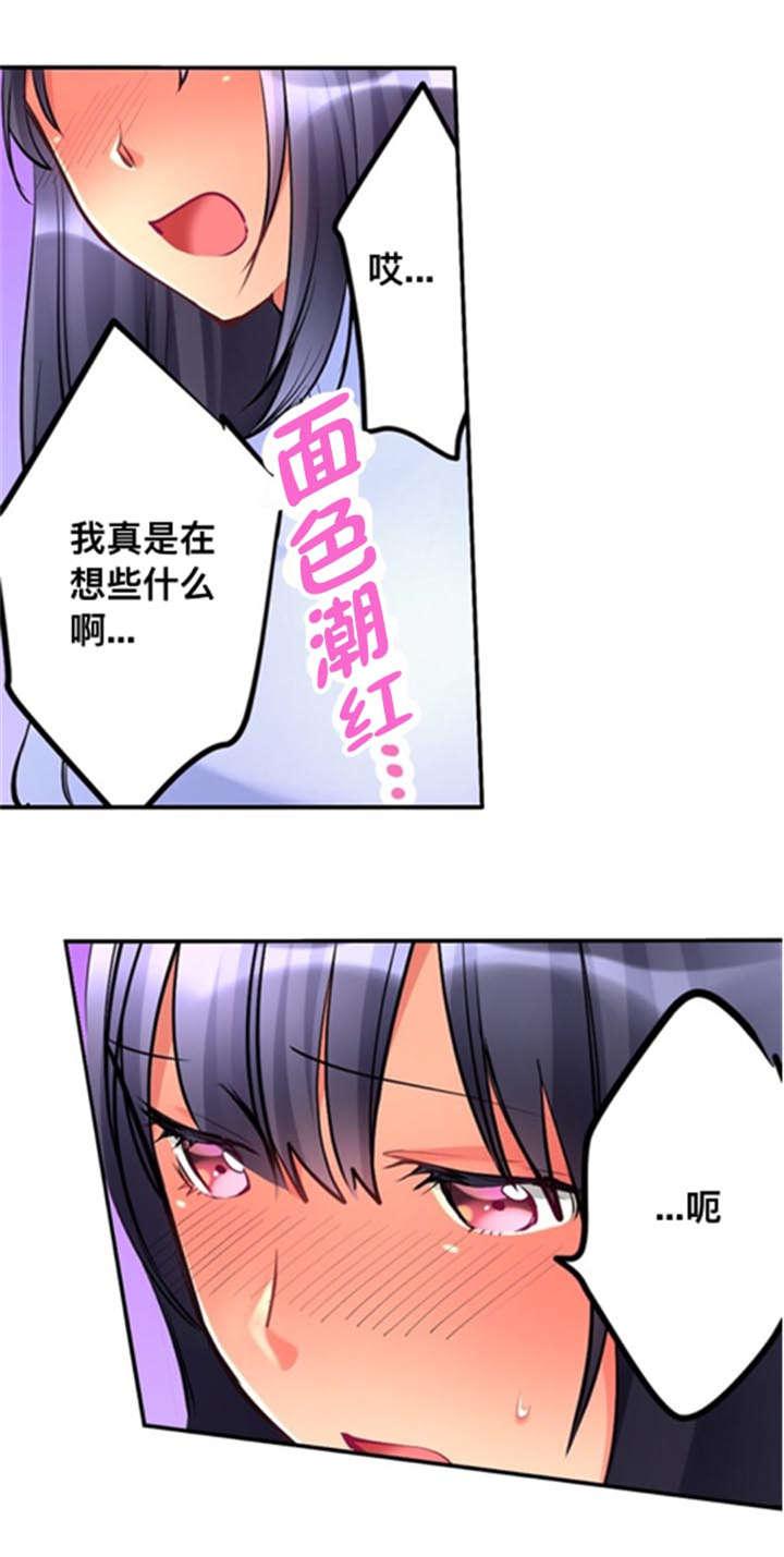 松柏漫画韩漫全集-第10话无删减无遮挡章节图片 