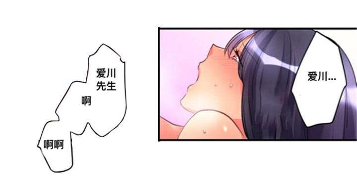 松柏漫画韩漫全集-第10话无删减无遮挡章节图片 