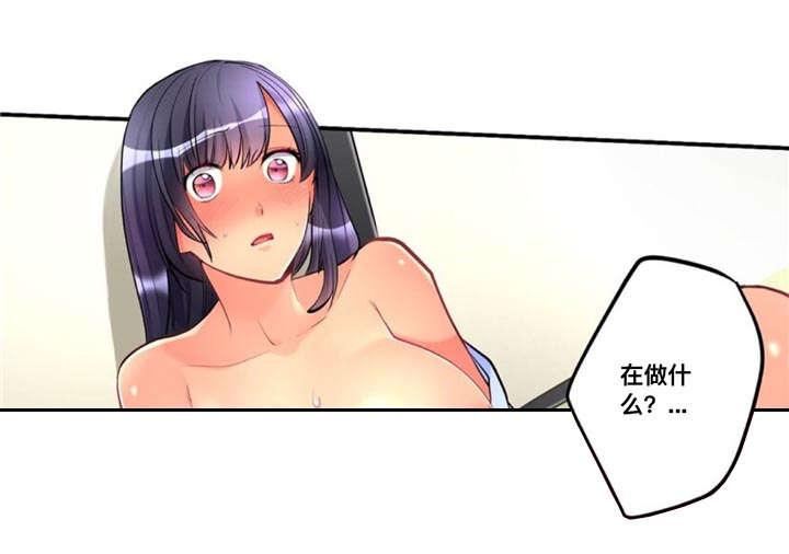 松柏漫画韩漫全集-第10话无删减无遮挡章节图片 