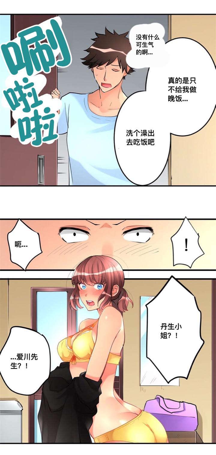 松柏漫画韩漫全集-第11话无删减无遮挡章节图片 