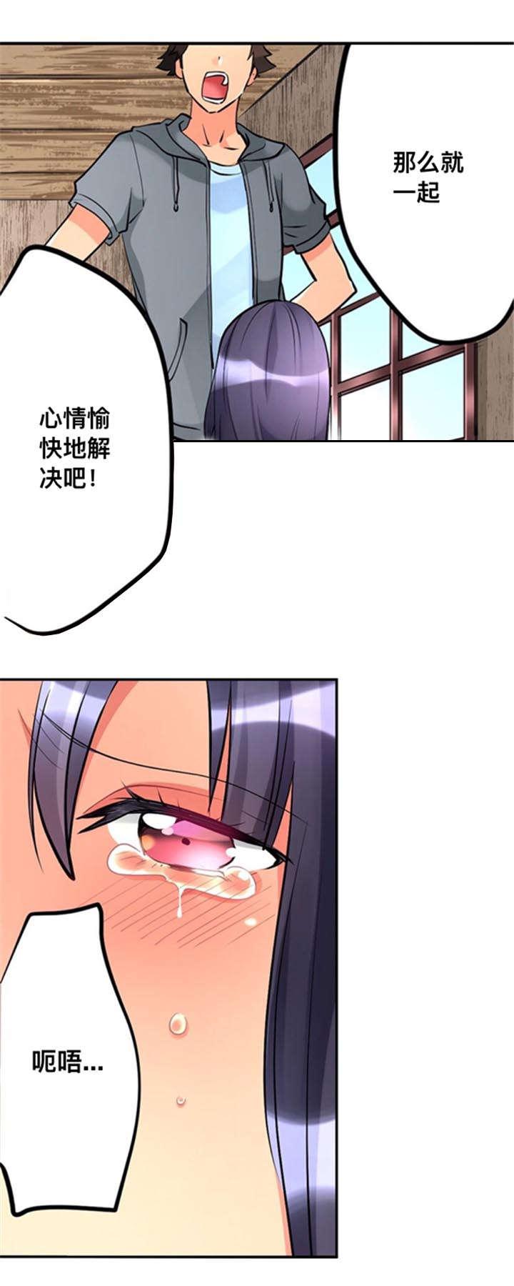 松柏漫画韩漫全集-第11话无删减无遮挡章节图片 