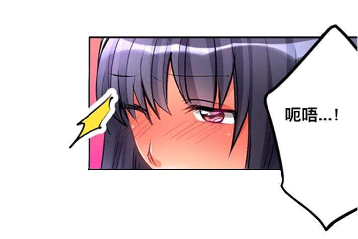 松柏漫画韩漫全集-第11话无删减无遮挡章节图片 