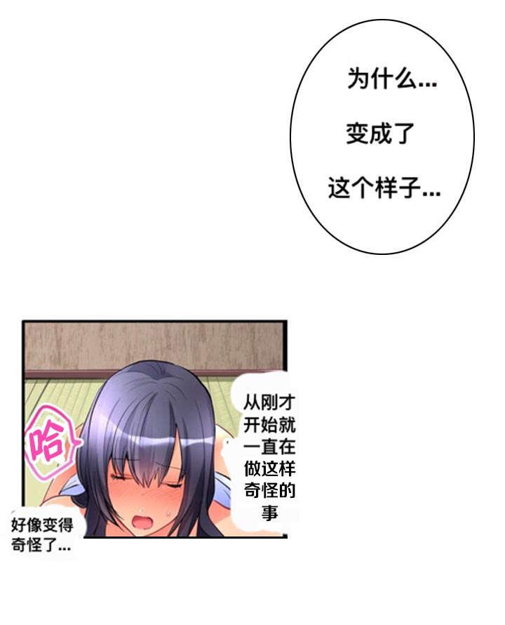 松柏漫画韩漫全集-第11话无删减无遮挡章节图片 