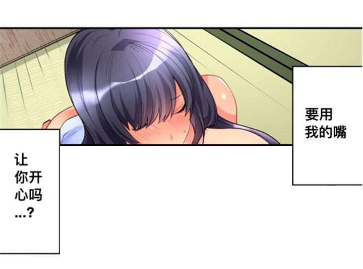 松柏漫画韩漫全集-第11话无删减无遮挡章节图片 