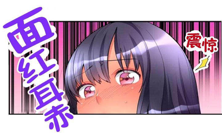 松柏漫画韩漫全集-第11话无删减无遮挡章节图片 