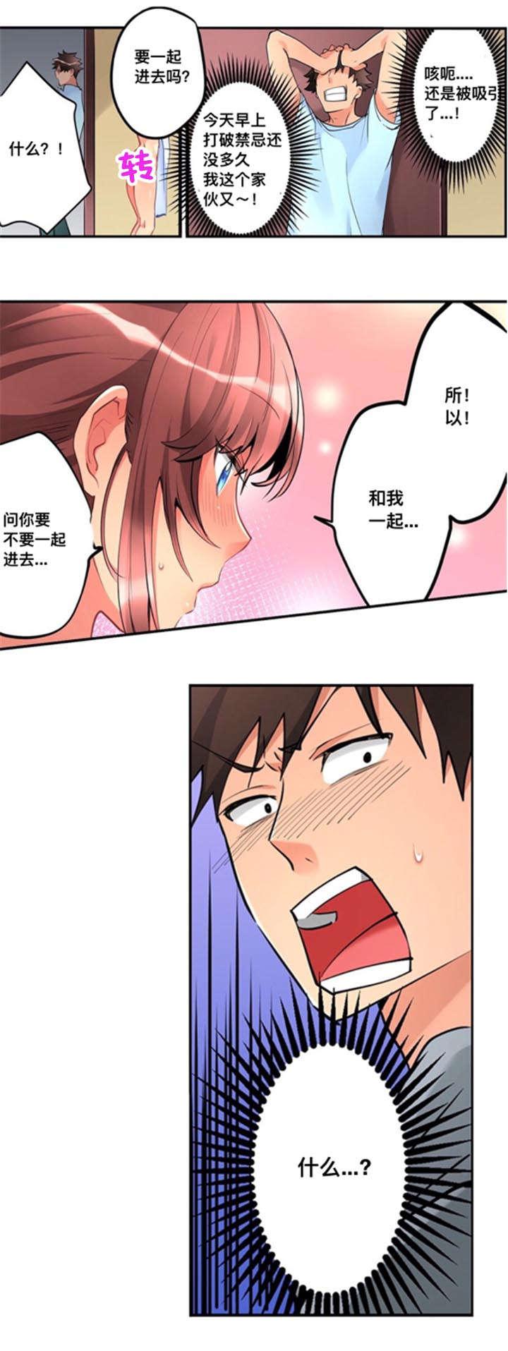 松柏漫画韩漫全集-第12话无删减无遮挡章节图片 