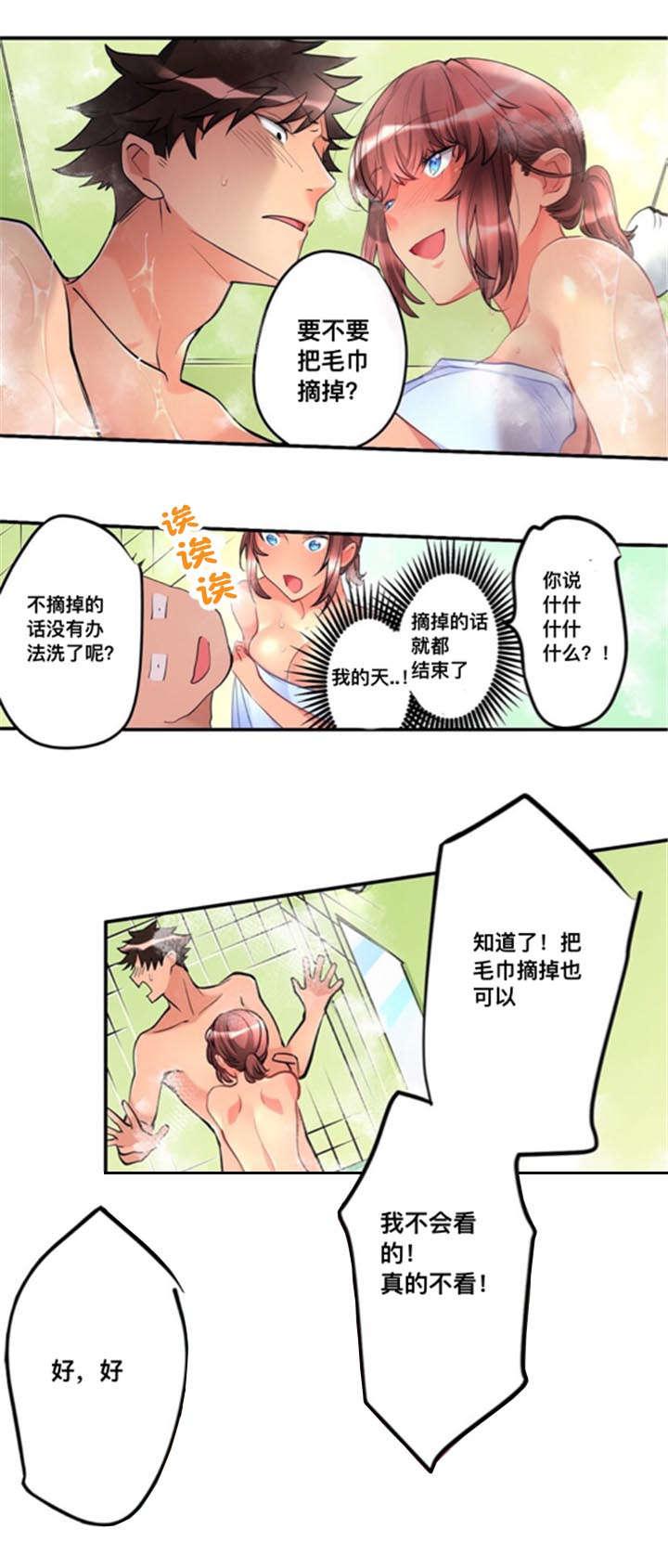 松柏漫画韩漫全集-第12话无删减无遮挡章节图片 
