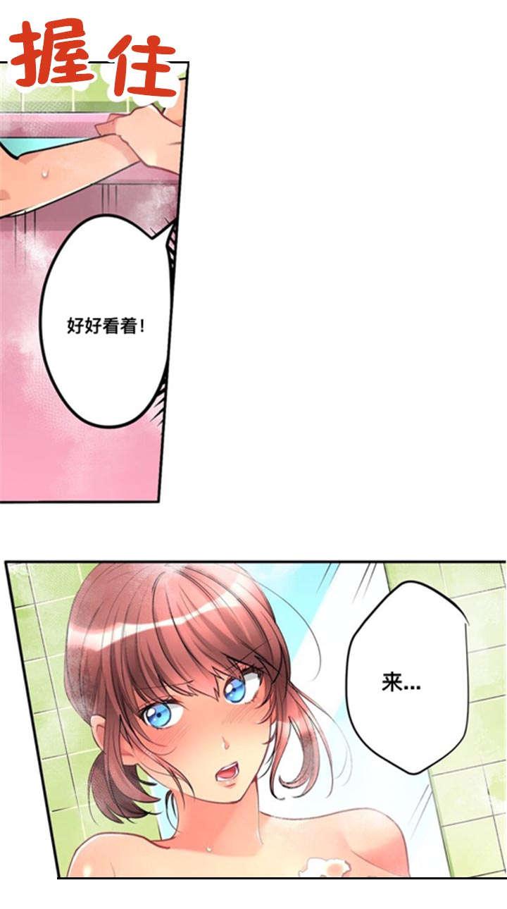 松柏漫画韩漫全集-第12话无删减无遮挡章节图片 