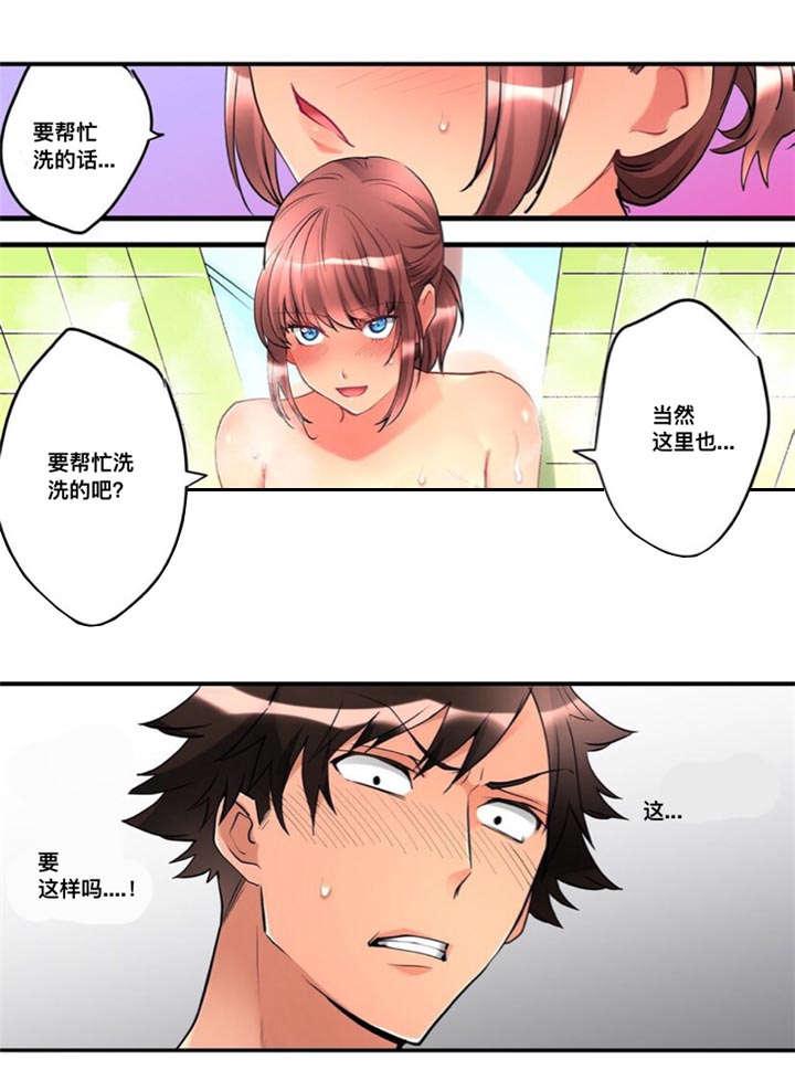 松柏漫画韩漫全集-第12话无删减无遮挡章节图片 