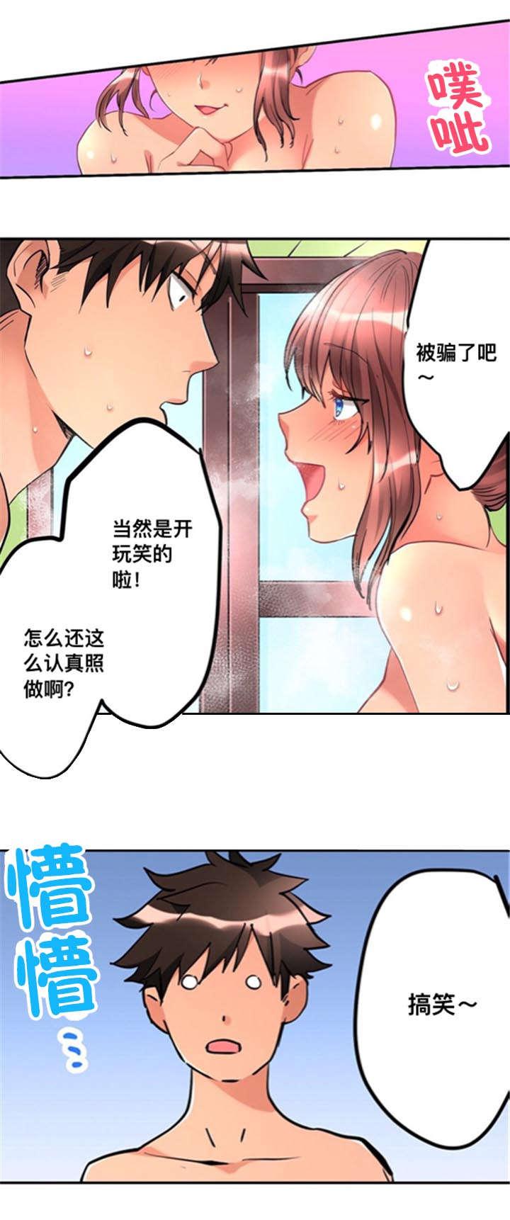 松柏漫画韩漫全集-第13话无删减无遮挡章节图片 