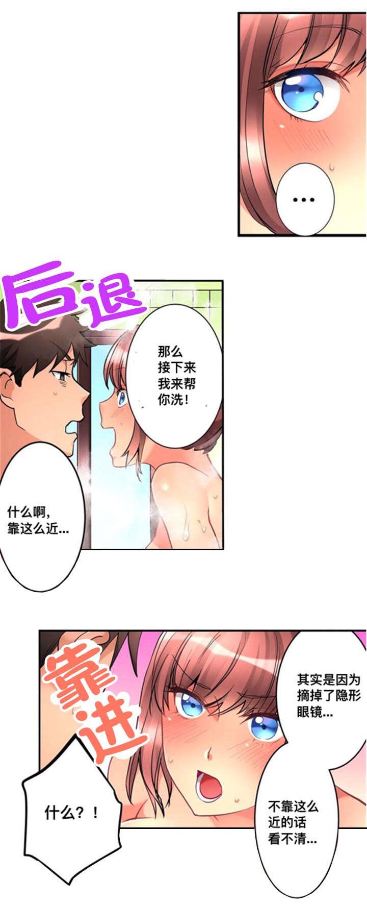 松柏漫画韩漫全集-第13话无删减无遮挡章节图片 