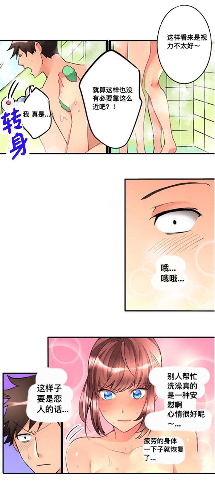 松柏漫画韩漫全集-第13话无删减无遮挡章节图片 