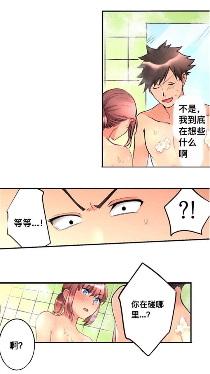 松柏漫画韩漫全集-第13话无删减无遮挡章节图片 