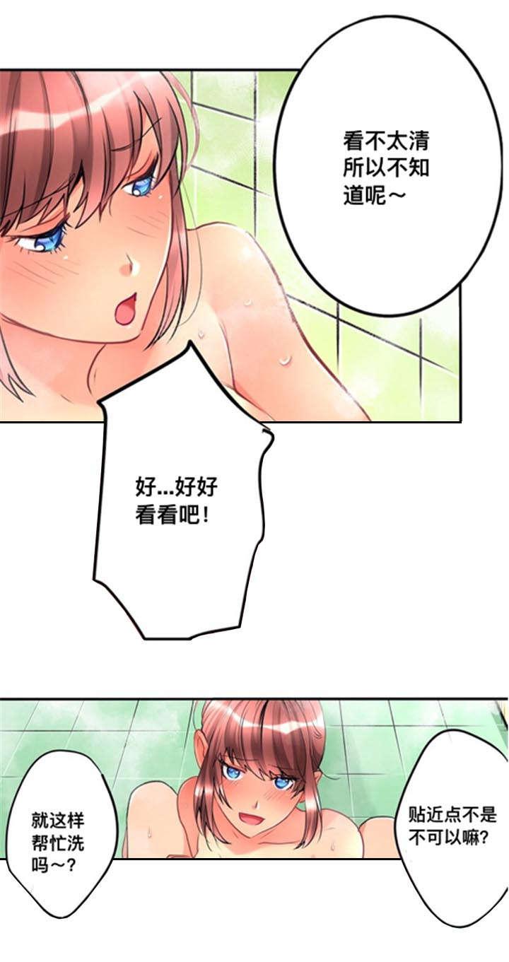 松柏漫画韩漫全集-第13话无删减无遮挡章节图片 
