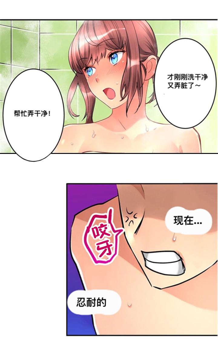 松柏漫画韩漫全集-第13话无删减无遮挡章节图片 