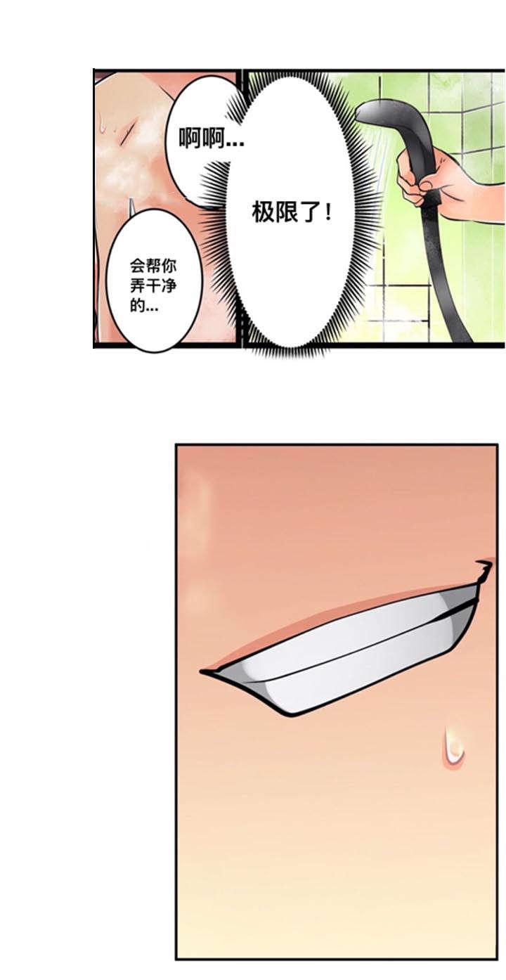松柏漫画韩漫全集-第13话无删减无遮挡章节图片 