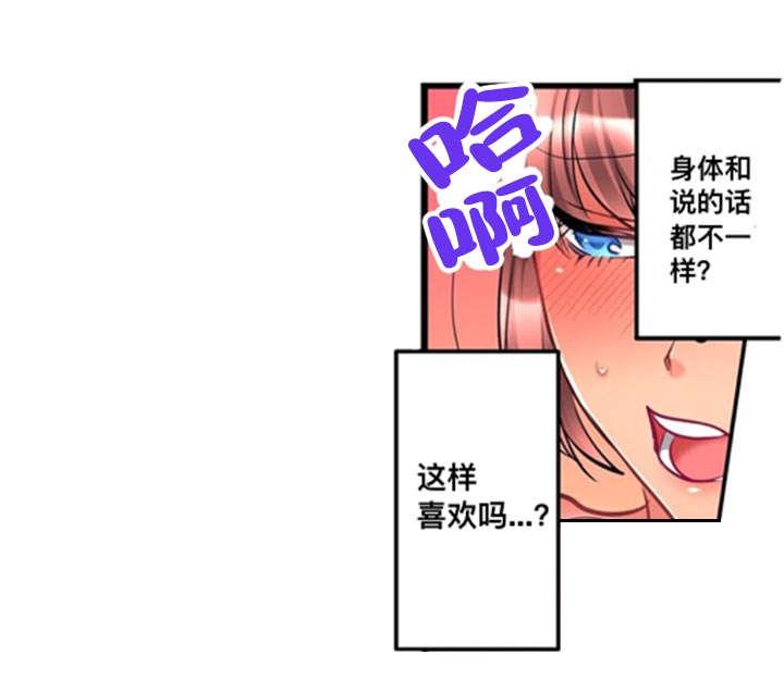 松柏漫画韩漫全集-第13话无删减无遮挡章节图片 