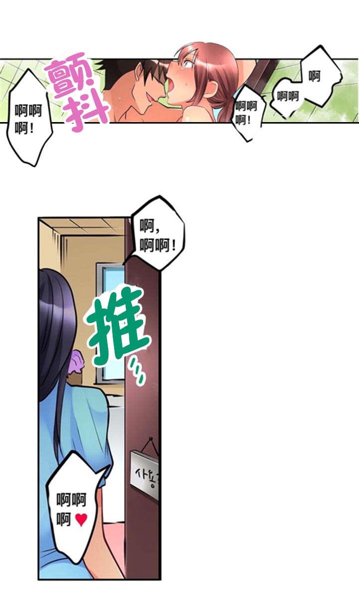 松柏漫画韩漫全集-第13话无删减无遮挡章节图片 