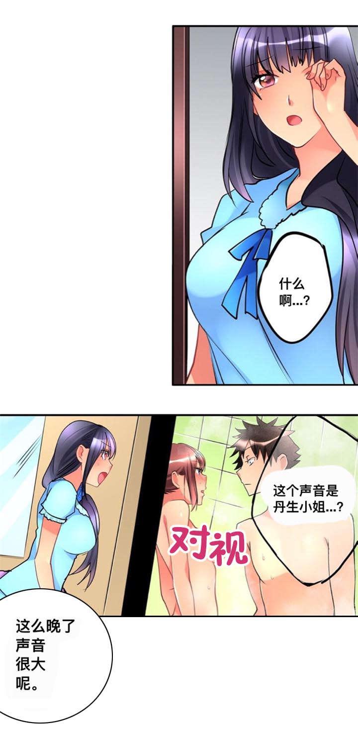 松柏漫画韩漫全集-第13话无删减无遮挡章节图片 