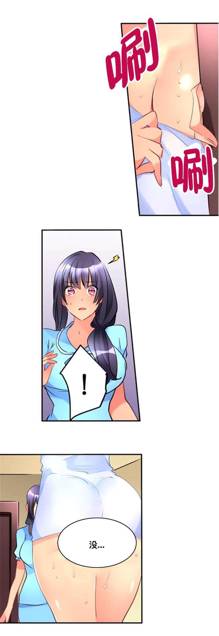 松柏漫画韩漫全集-第15话无删减无遮挡章节图片 