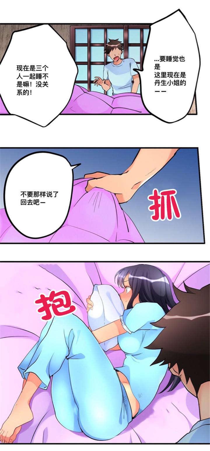松柏漫画韩漫全集-第16话无删减无遮挡章节图片 